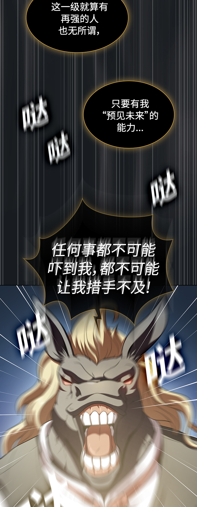 第 56 页