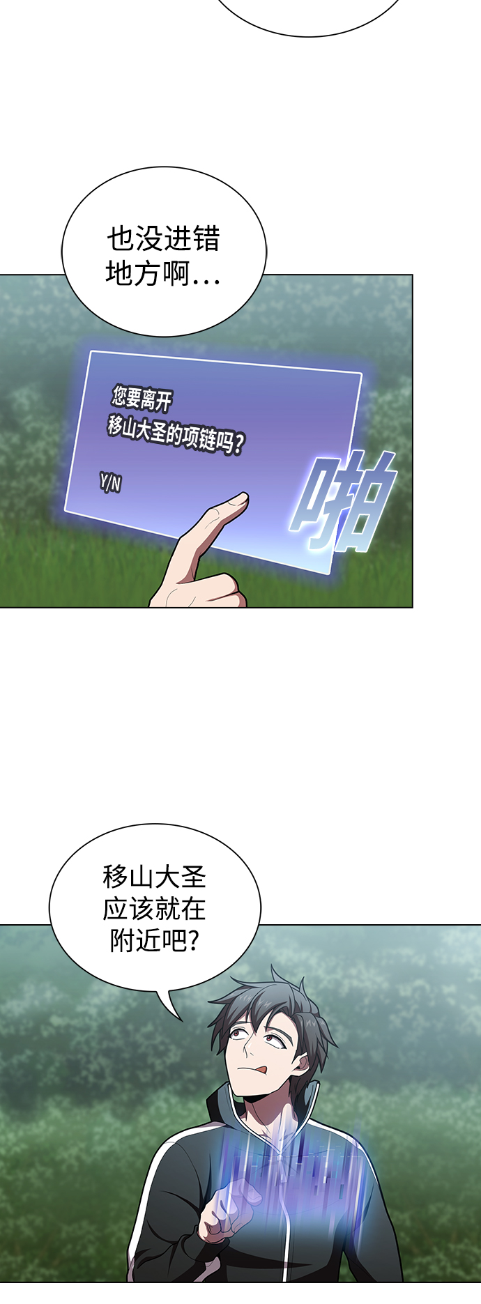 第 38 页