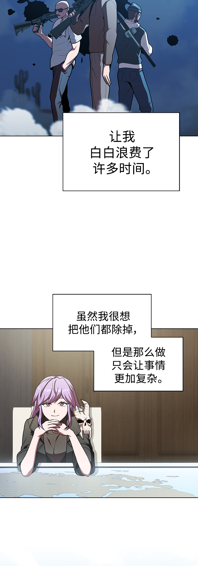 第 38 页