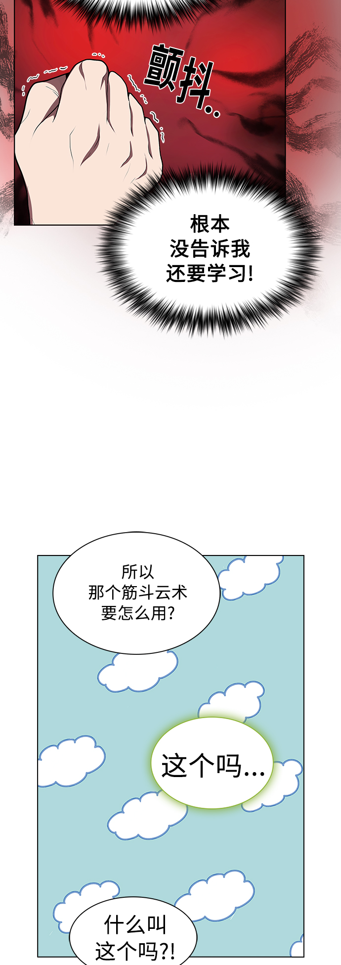 第 49 页