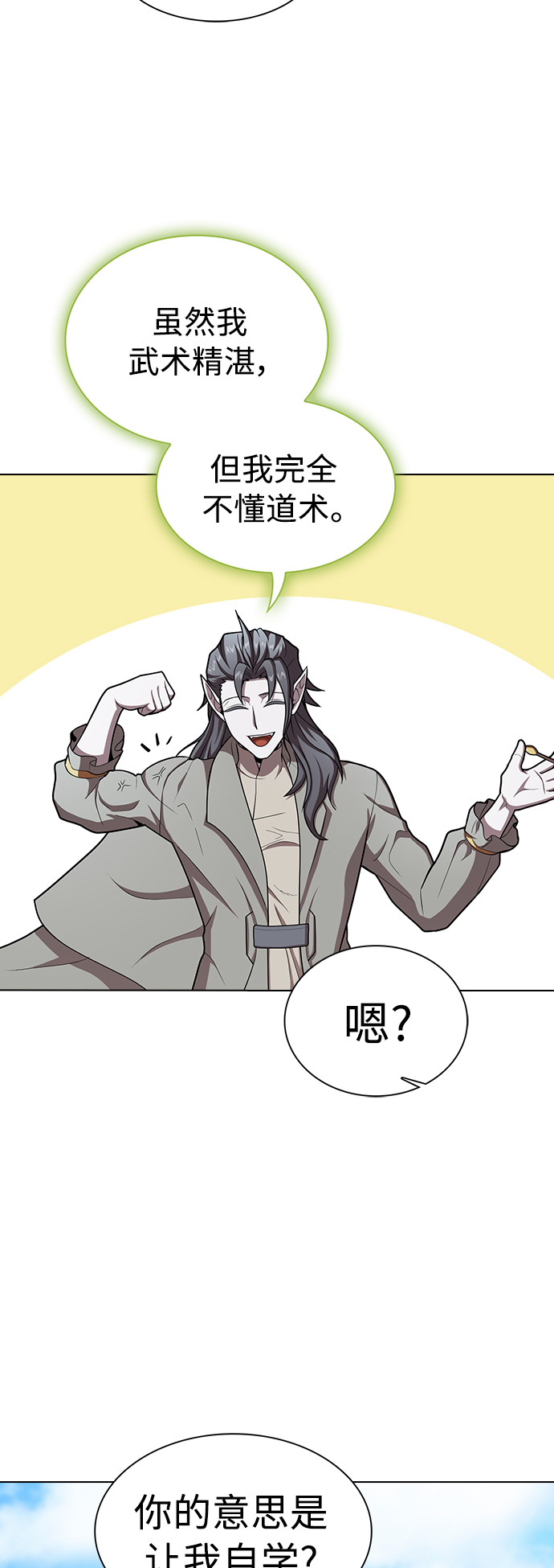 第 50 页