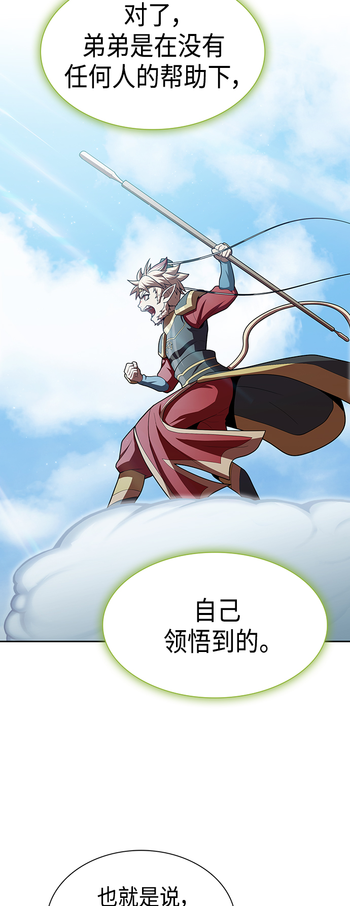 第 54 页