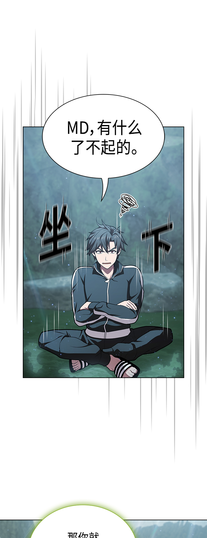 第 56 页