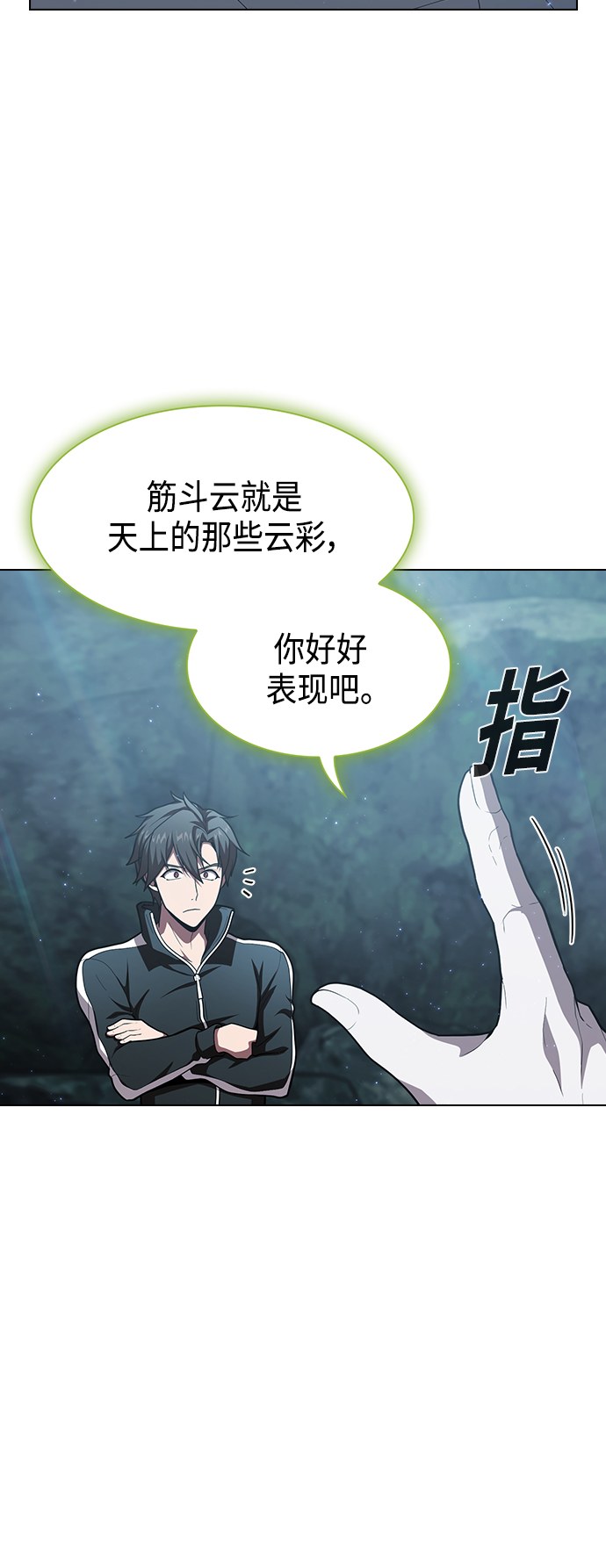 第 58 页