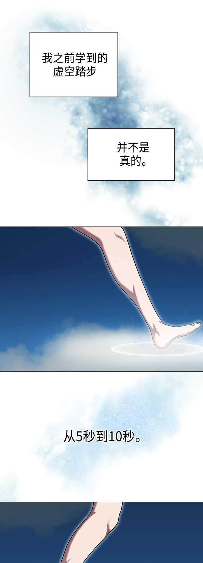 第 48 页
