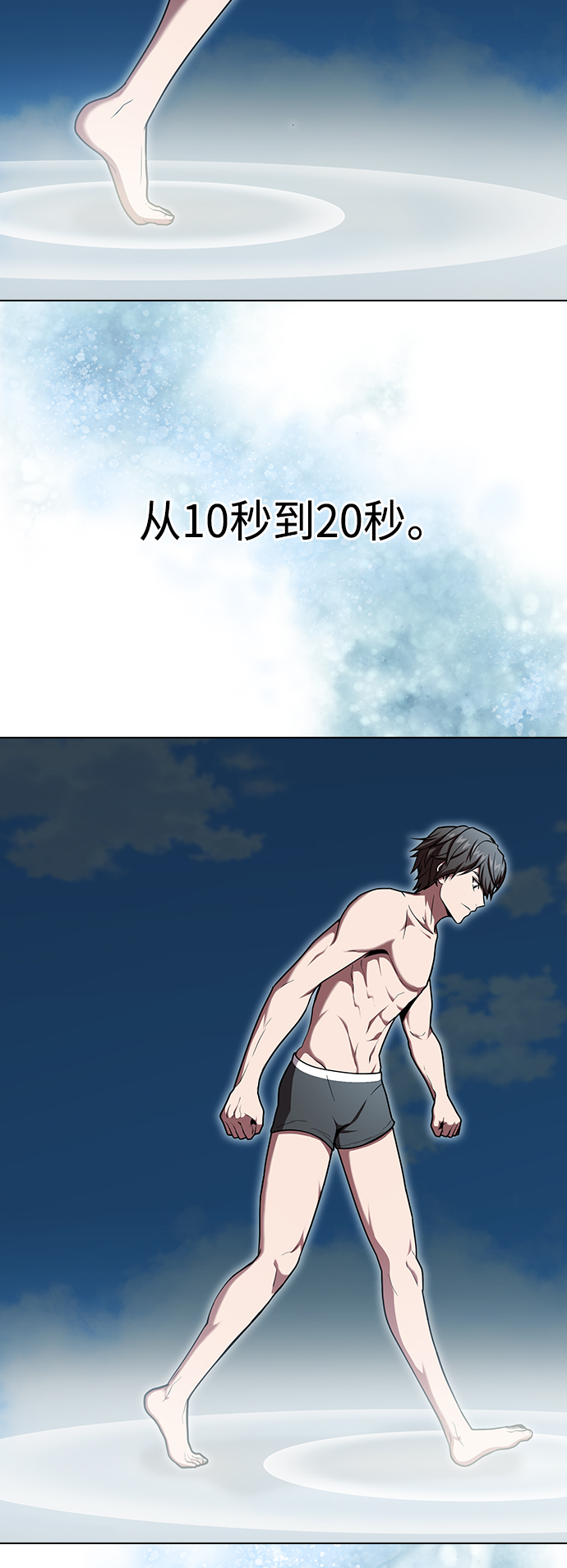 第 49 页