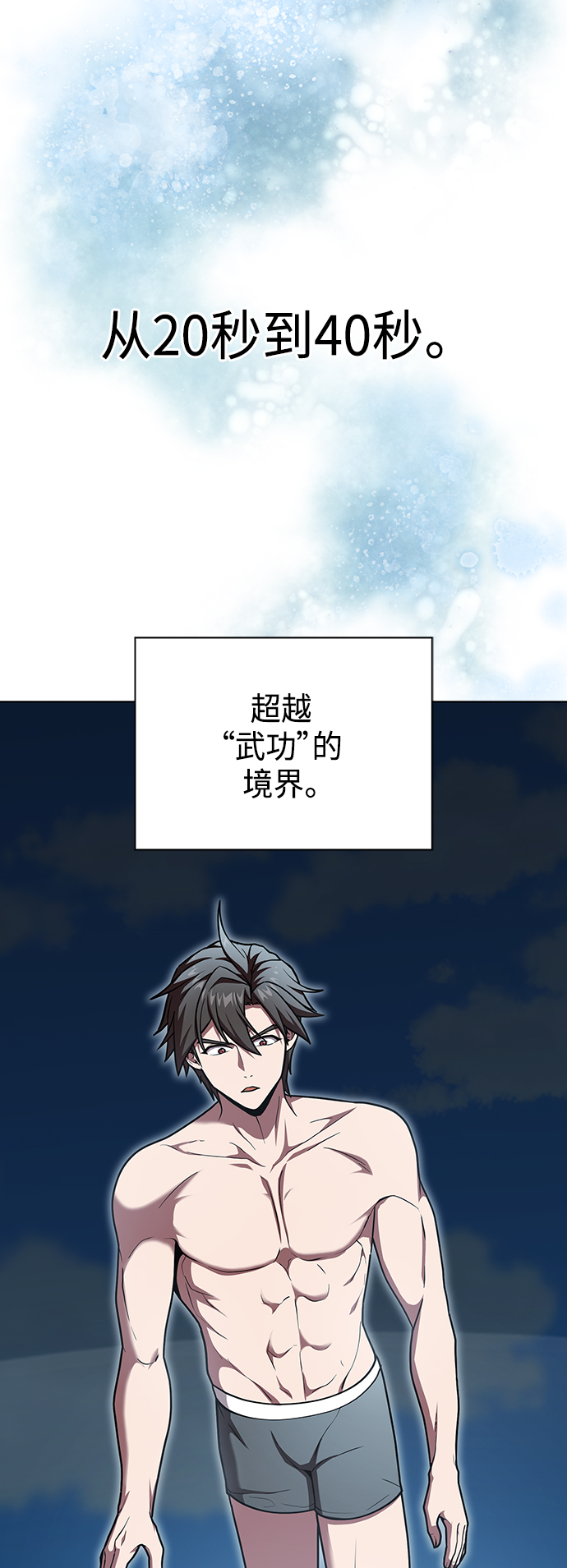 第 50 页