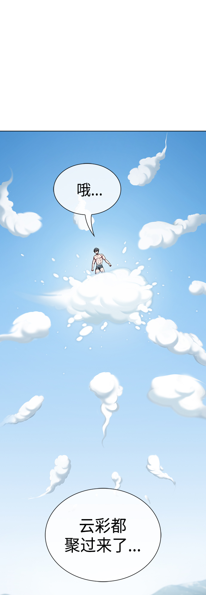 第 54 页