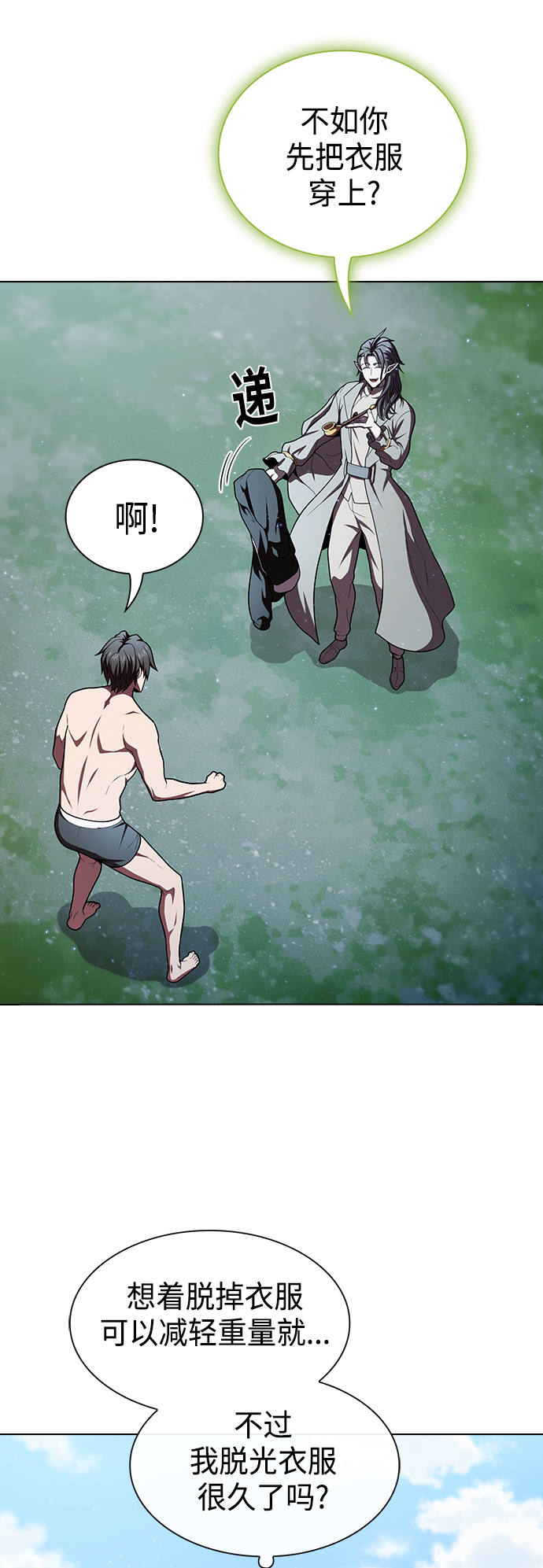 第 57 页