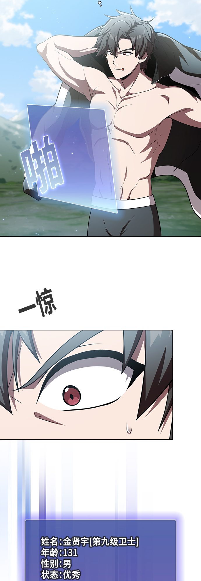 第 58 页