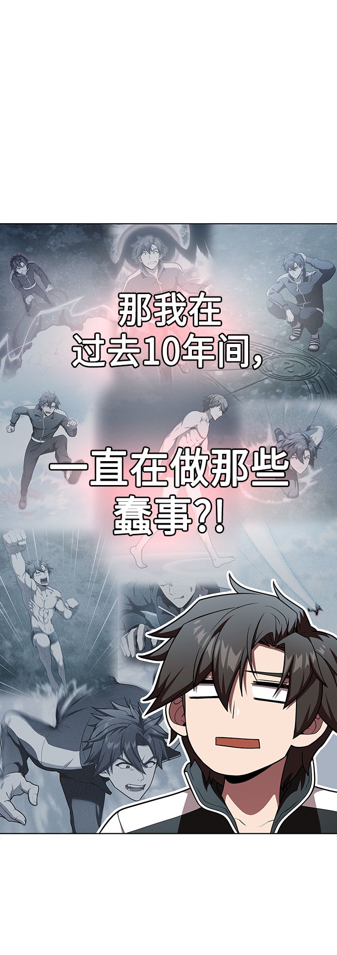 第 60 页