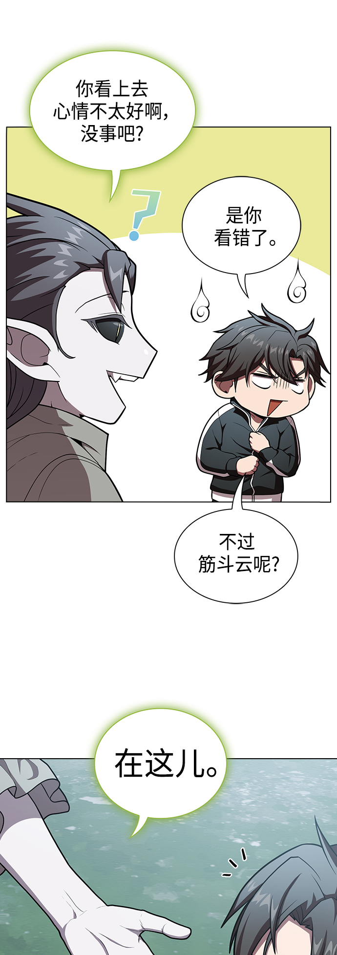 第 61 页