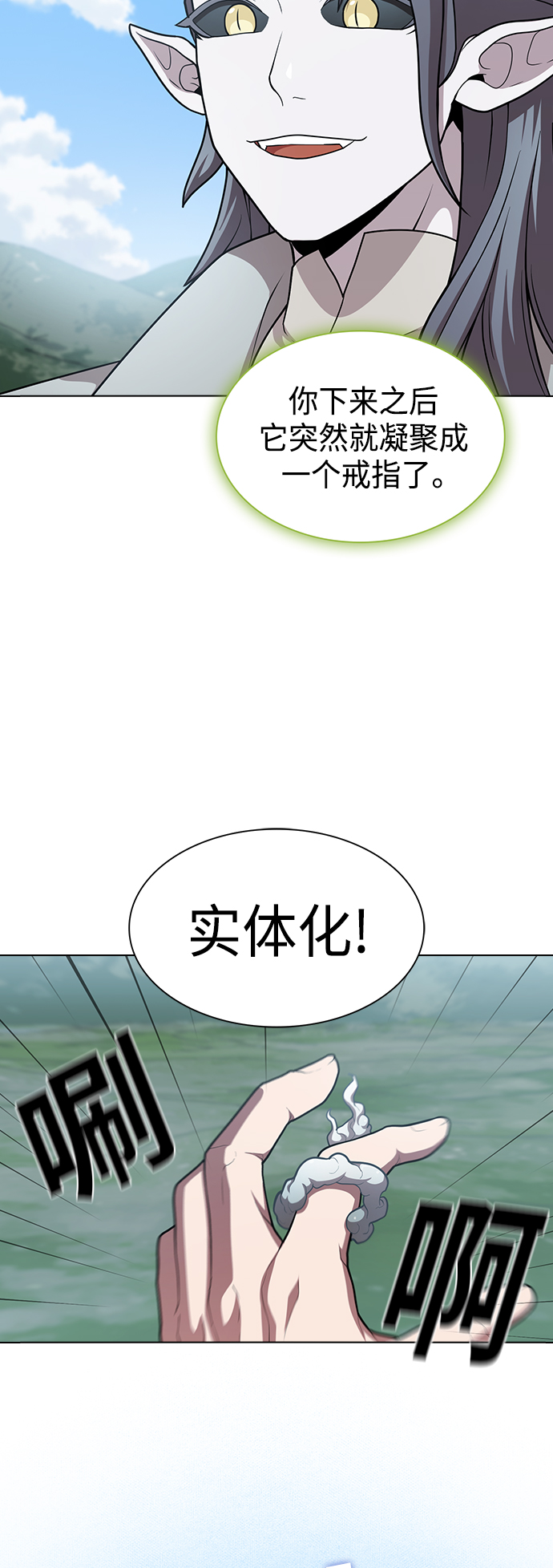 第 64 页