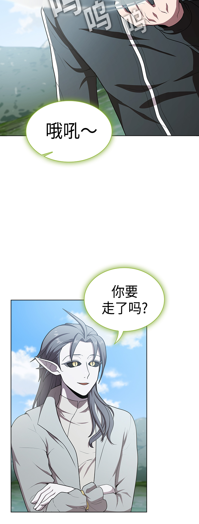 第 67 页