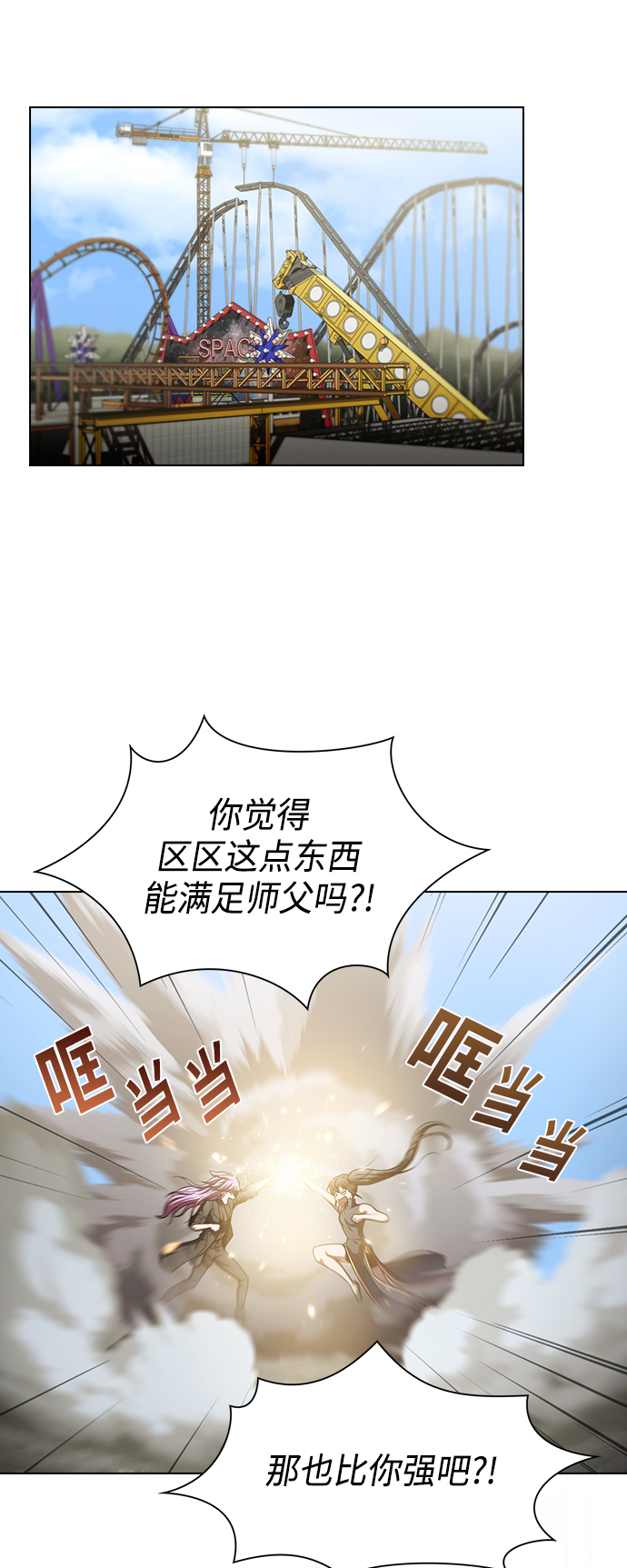 第 71 页