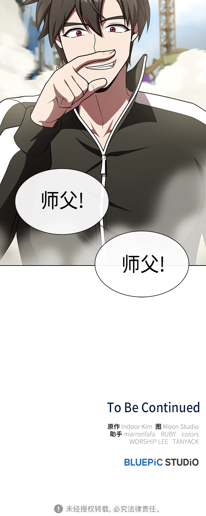 第 74 页