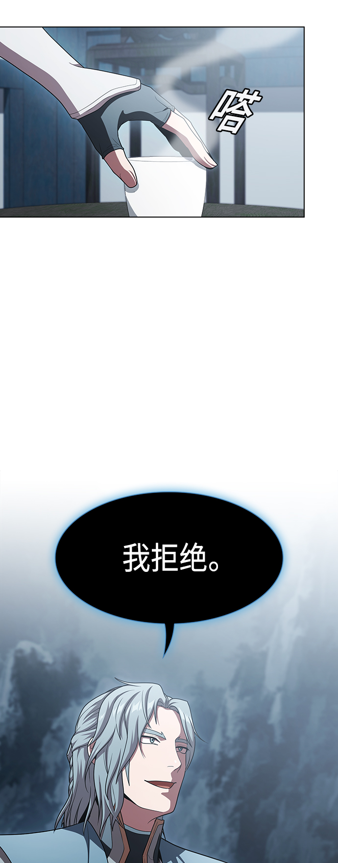 第 38 页
