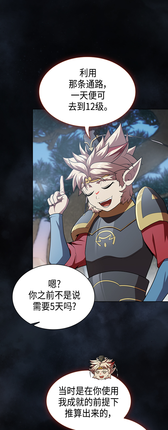 第 41 页