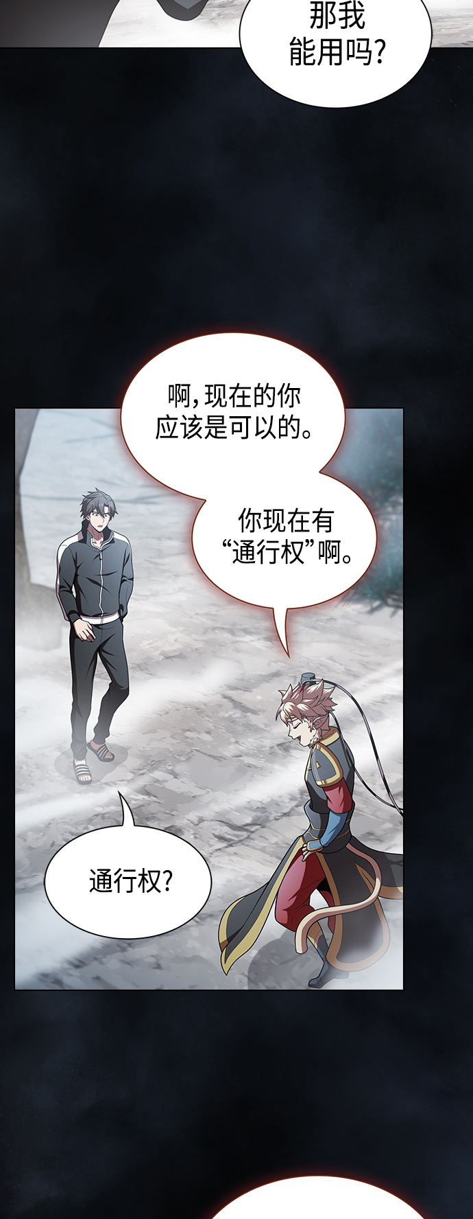 第 45 页