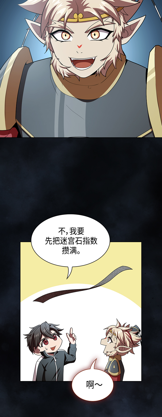 第 48 页