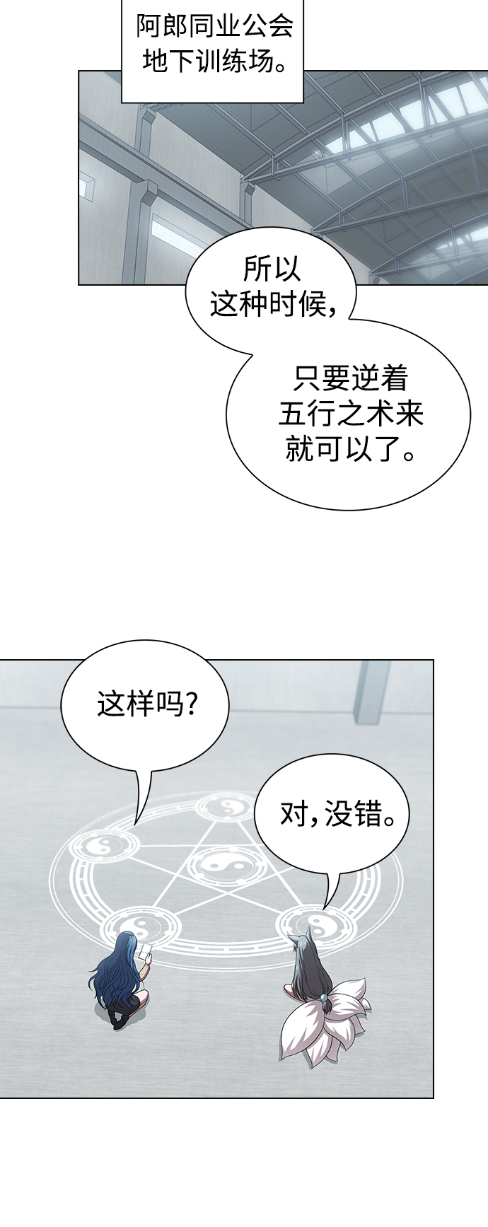 第 40 页