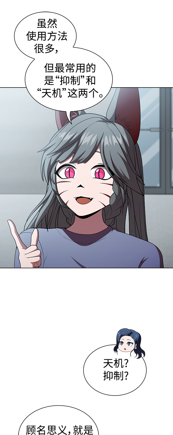 第 42 页