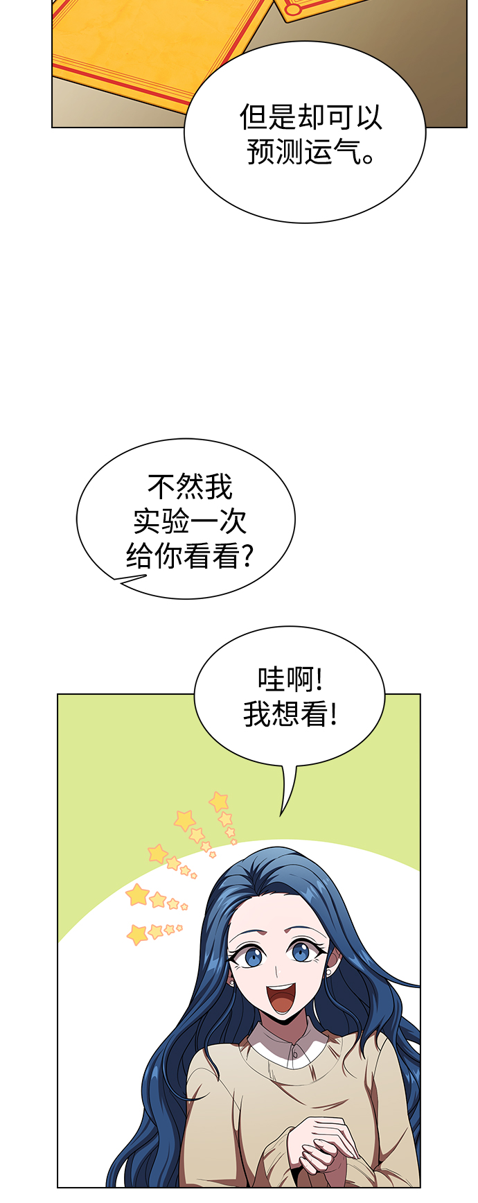 第 44 页