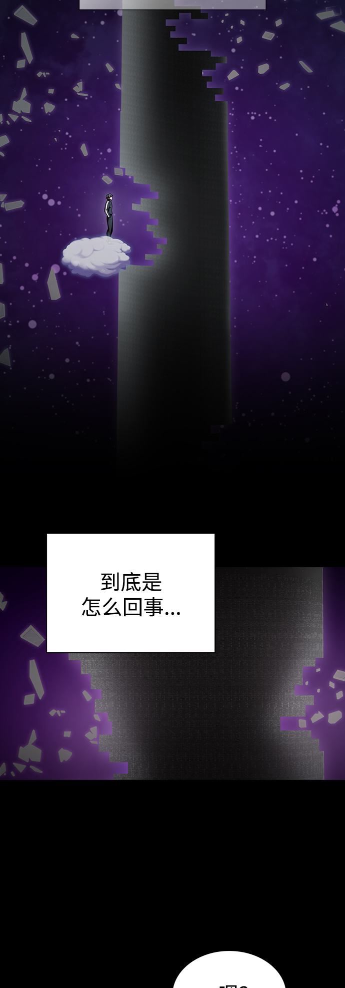 第 53 页