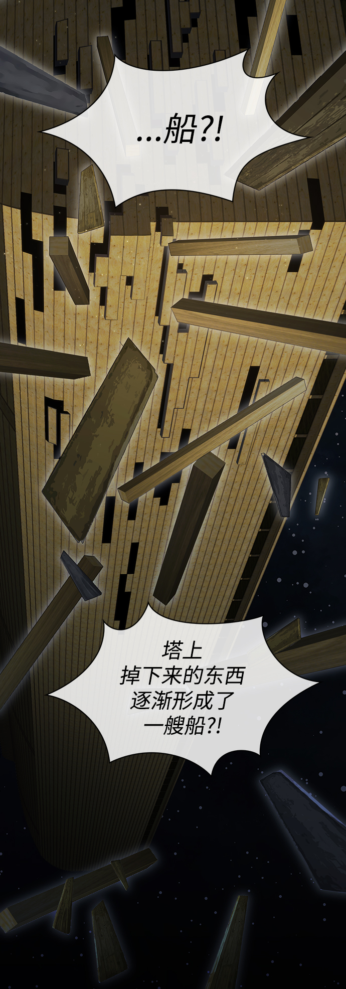第 55 页