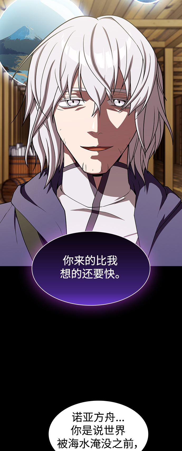 第 61 页