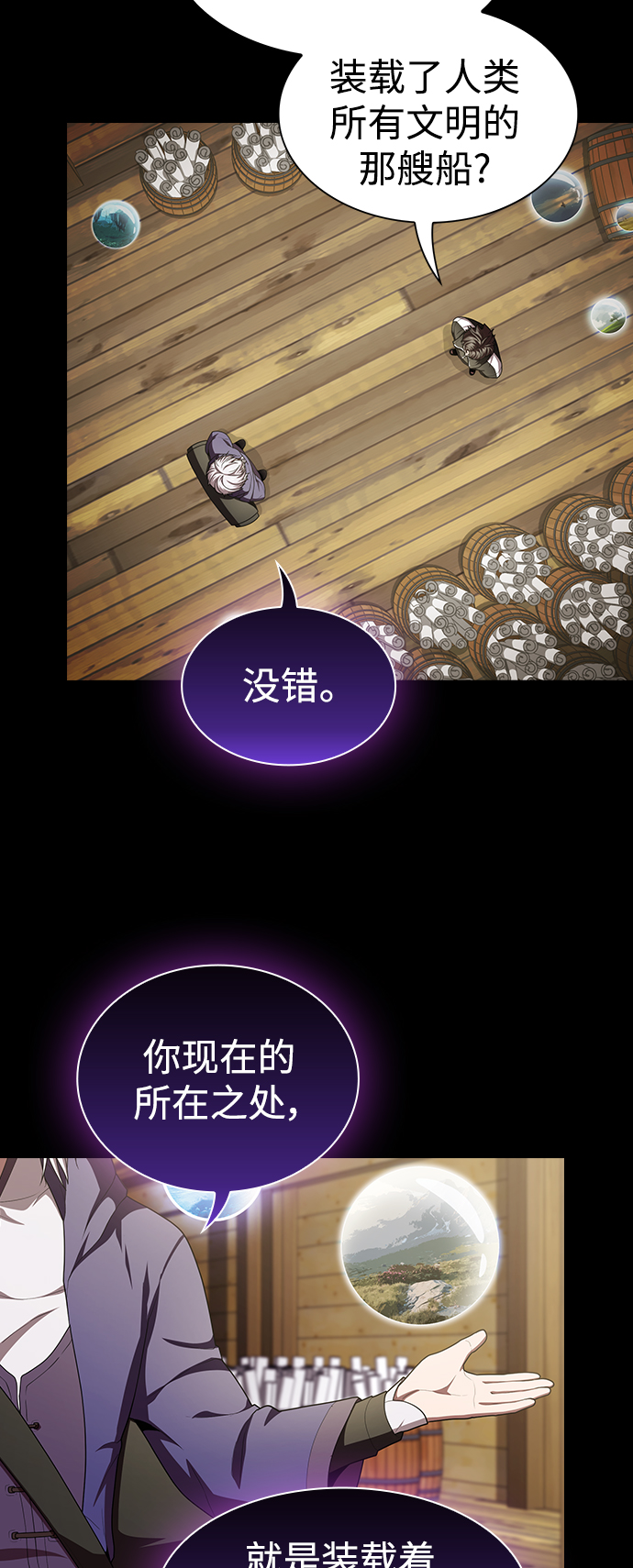 第 62 页