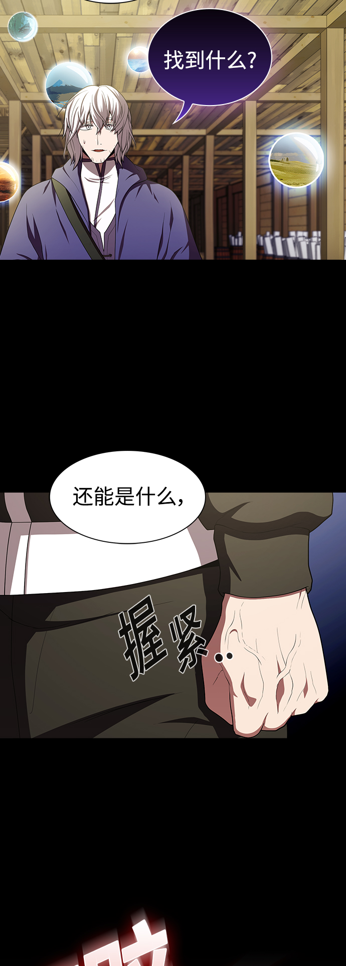 第 67 页