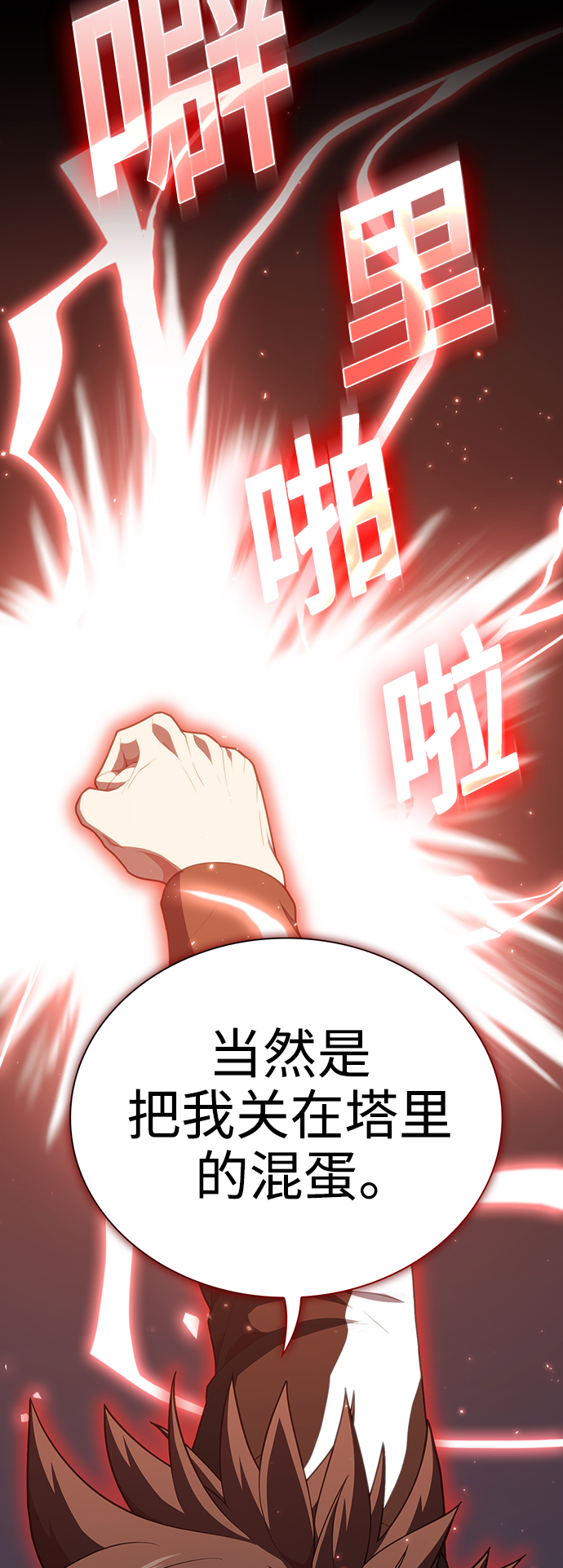 第 68 页