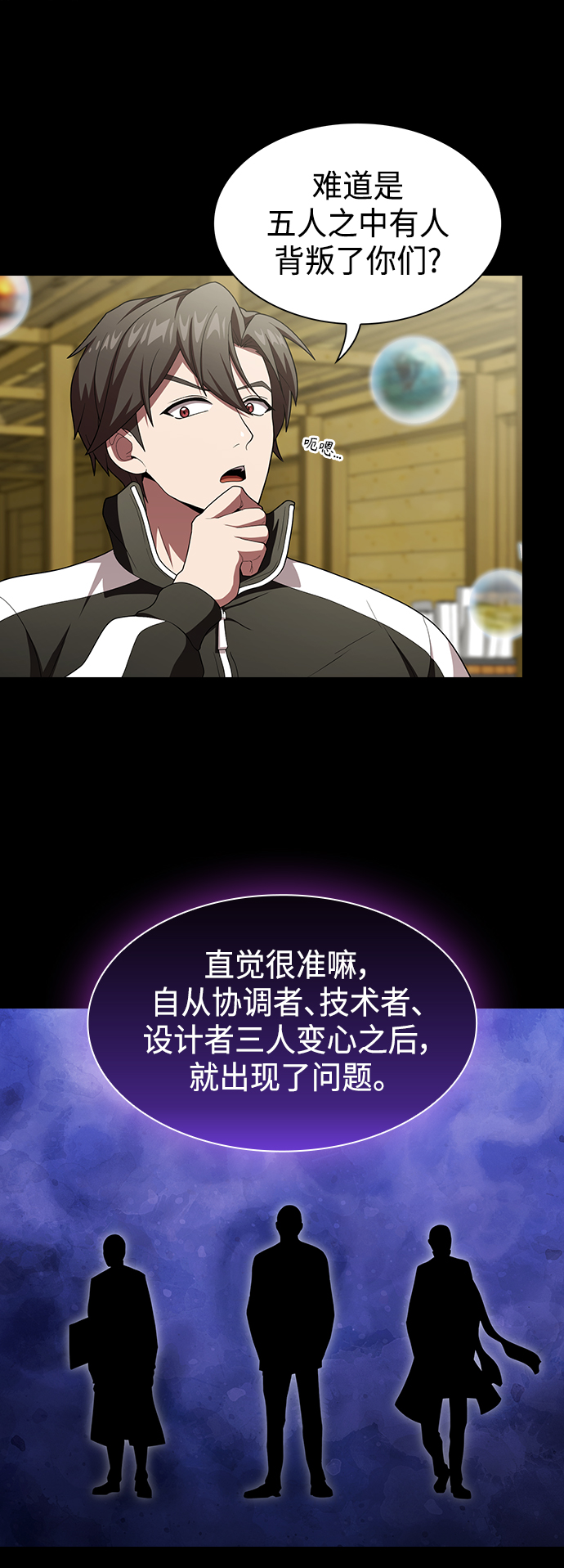 第 45 页