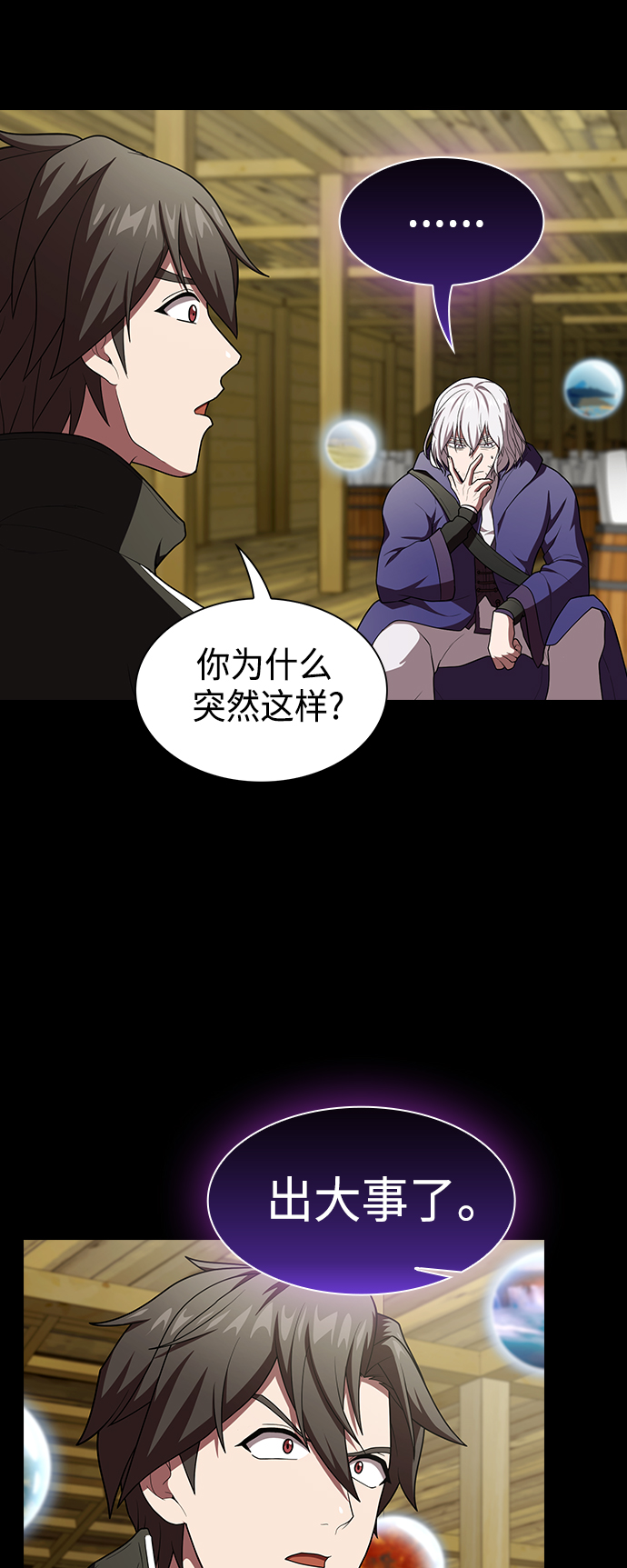 第 49 页