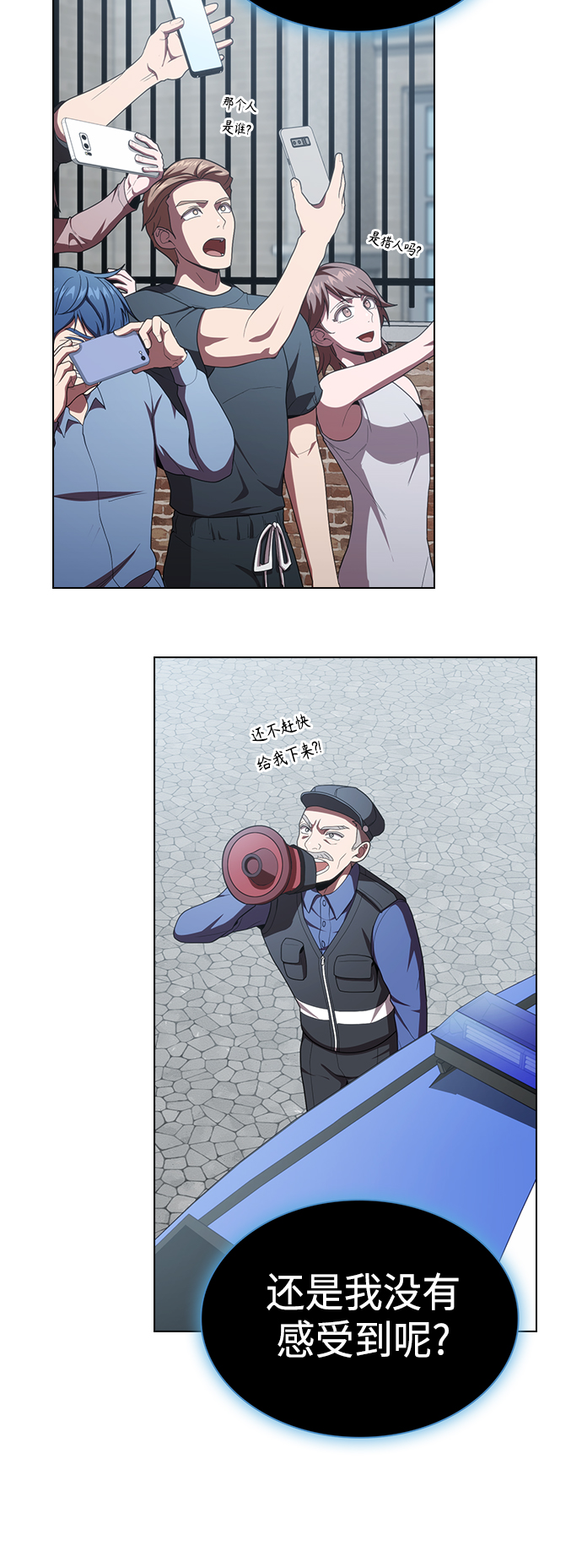 第 53 页