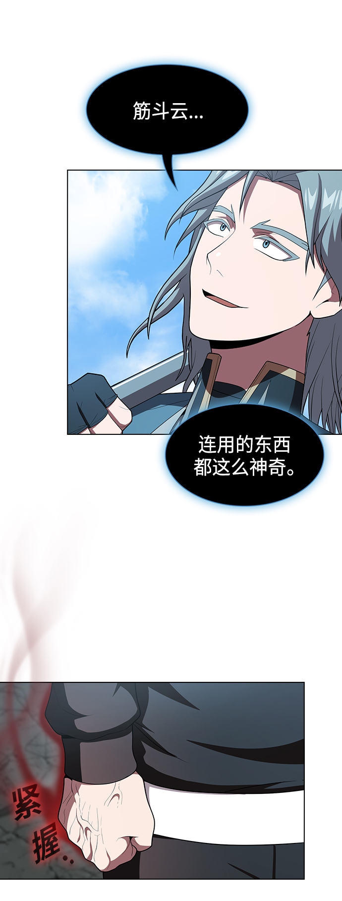 第 47 页