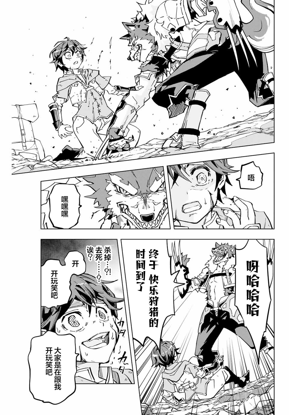 第 17 页