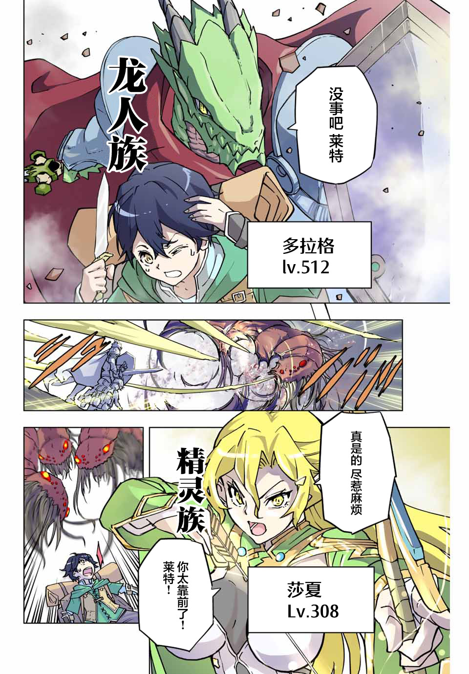 第 2 页
