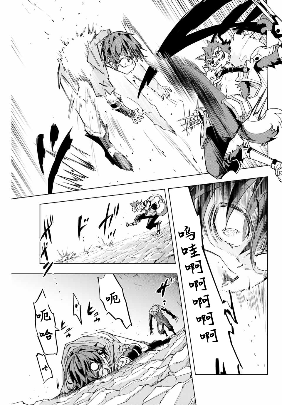 第 21 页