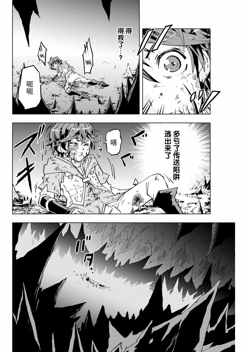第 30 页
