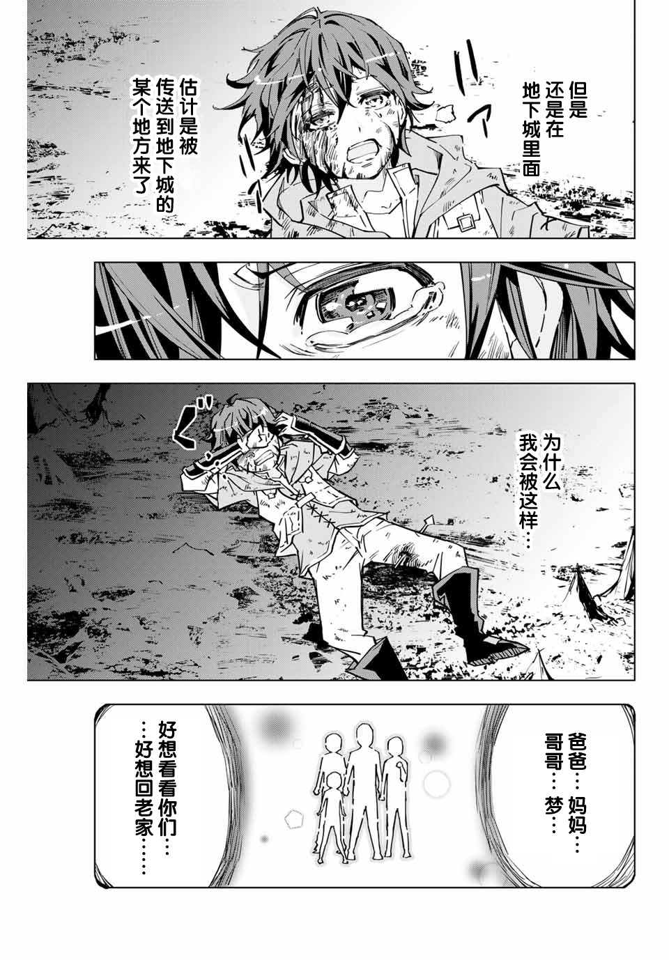 第 31 页