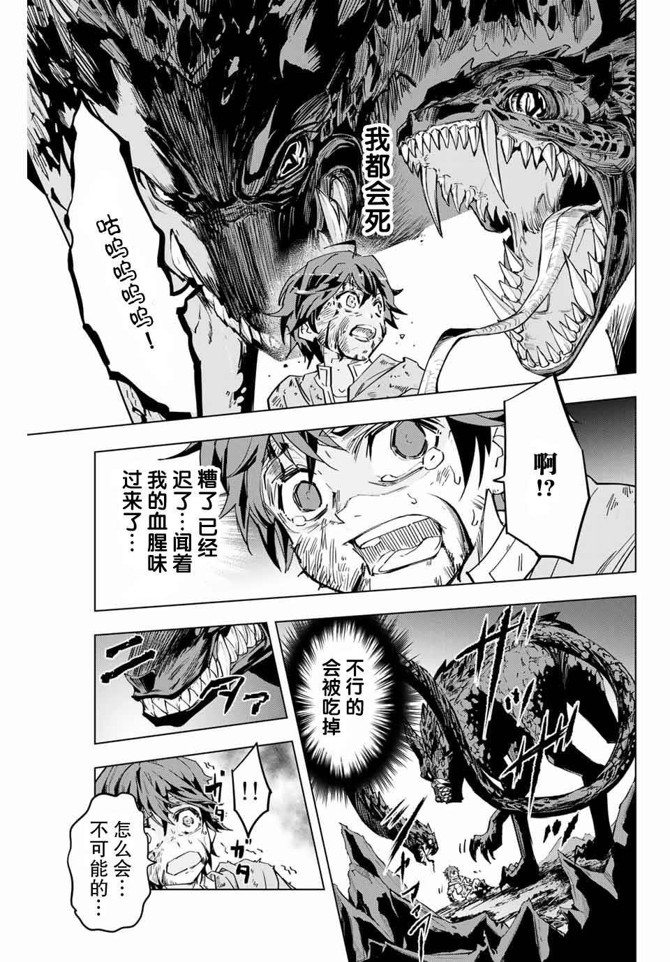 第 37 页