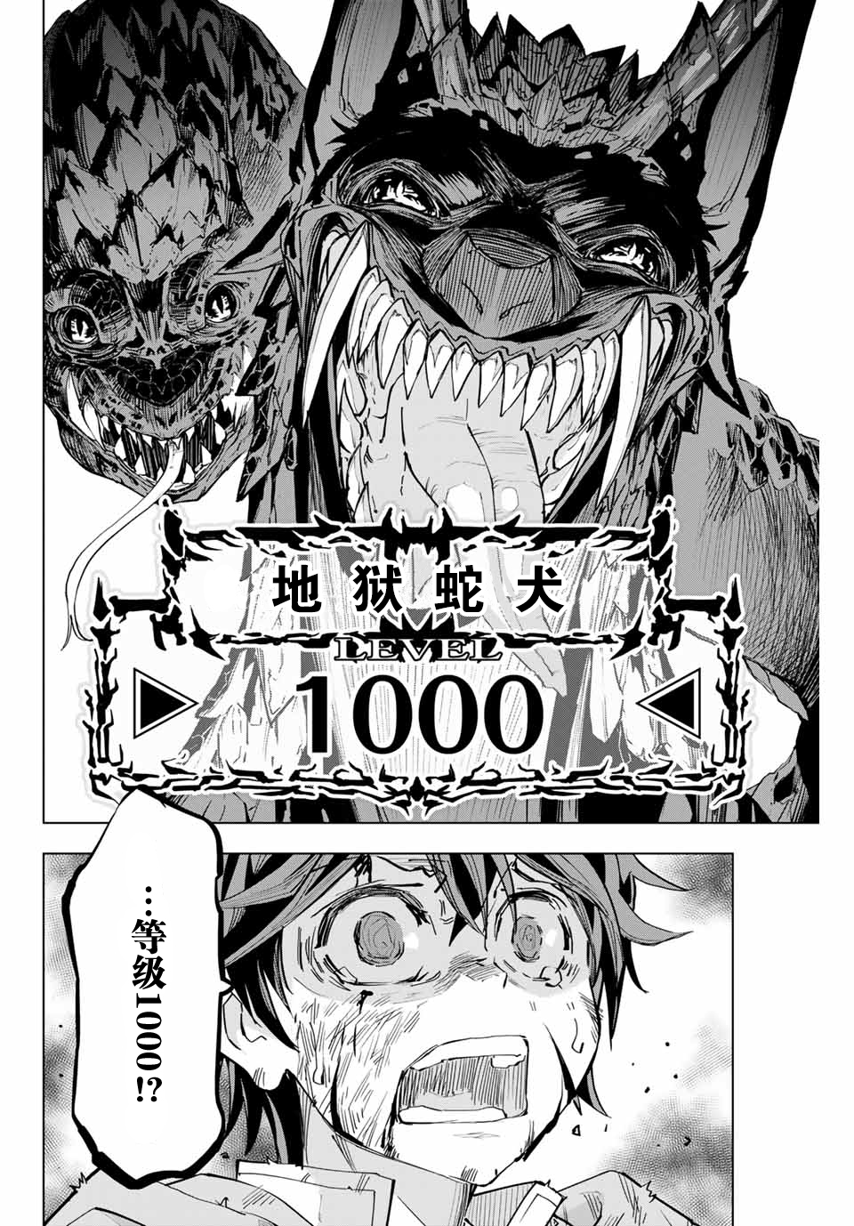 第 38 页