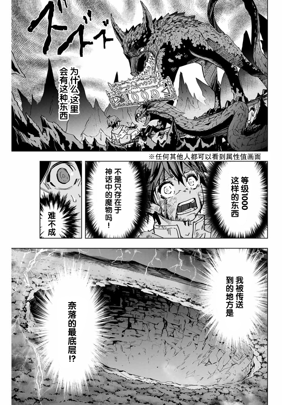 第 39 页