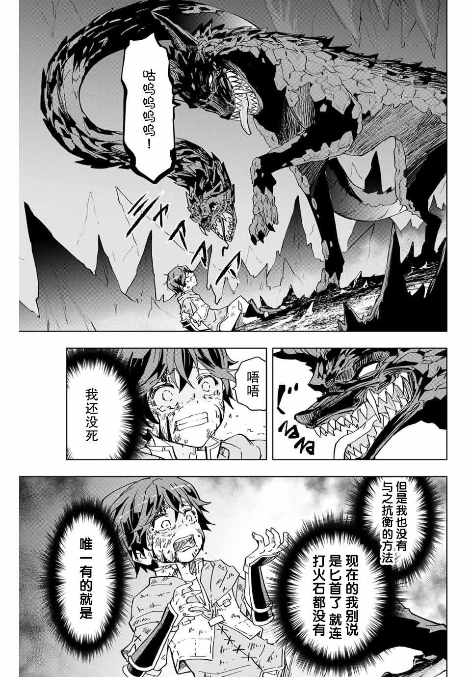 第 41 页