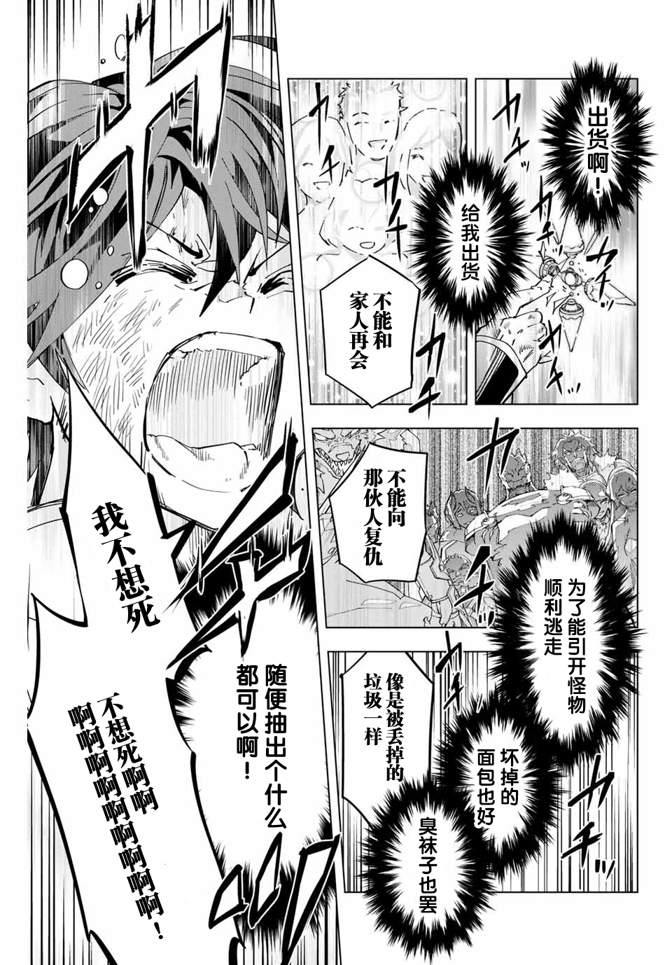 第 43 页