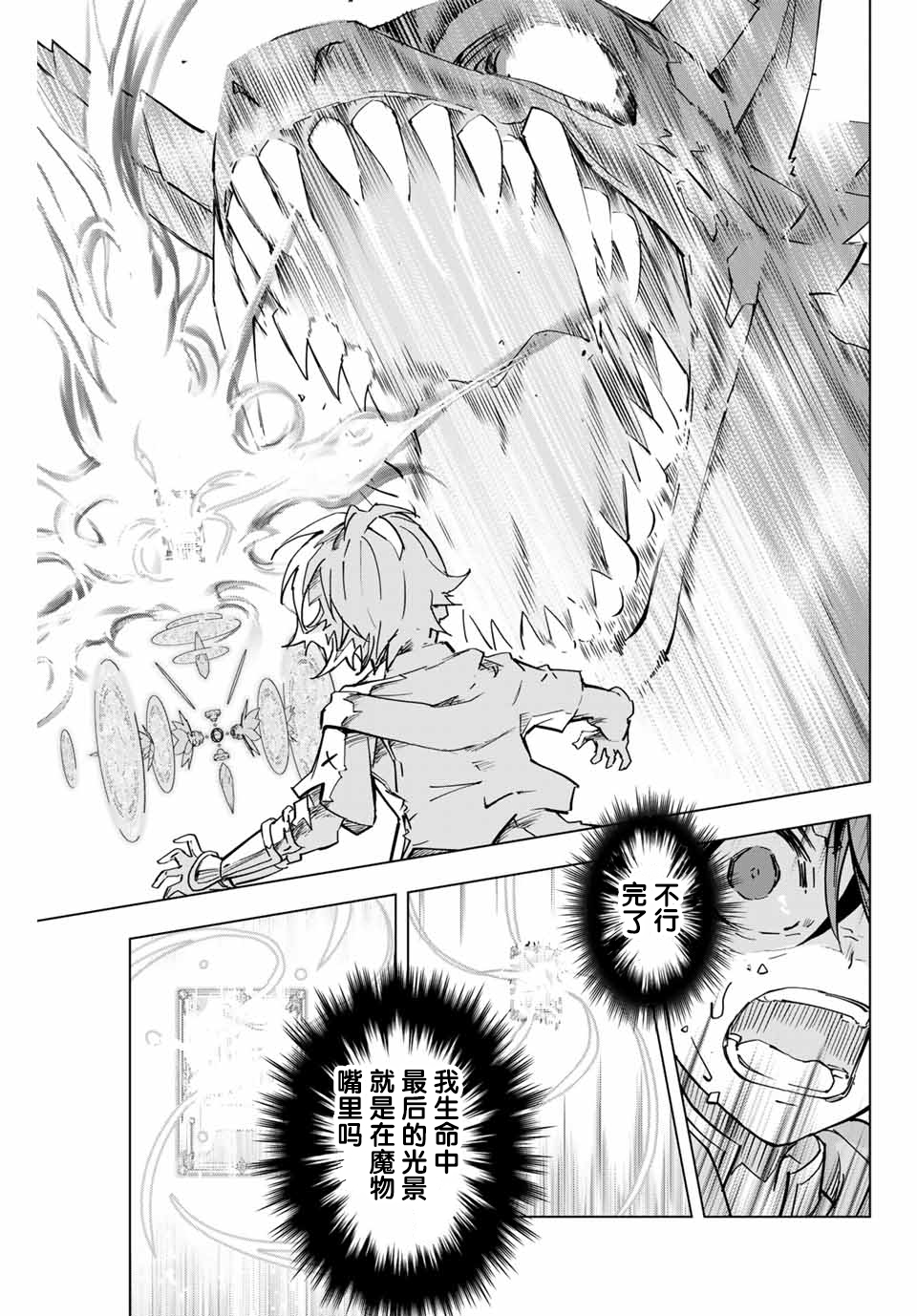 第 47 页