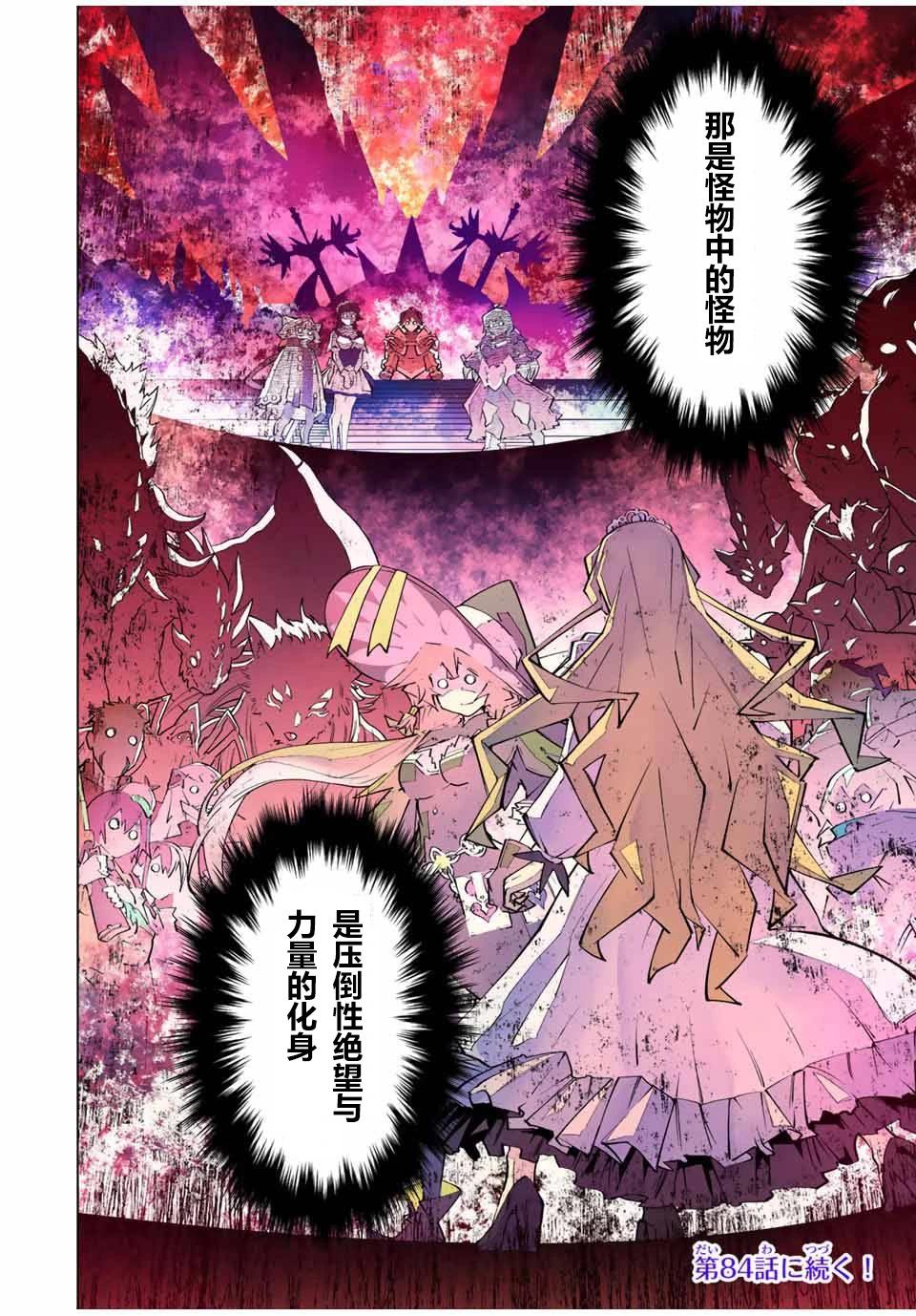 第 23 页
