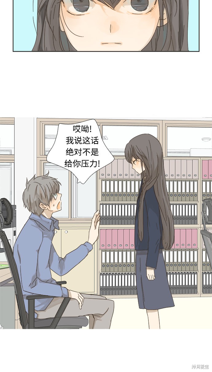 第 34 页